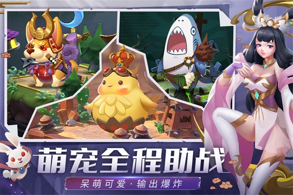 塔塔英雄(AutoChessTD)