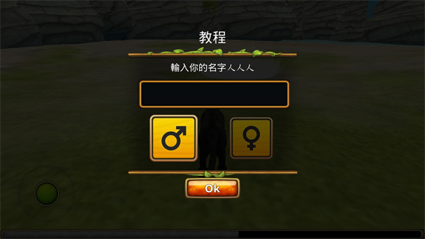 豹子家族模拟器无限金币版