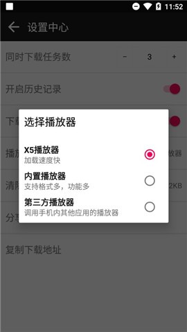 蟒蛇下载器