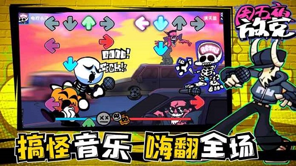 周五放克夜波比模组