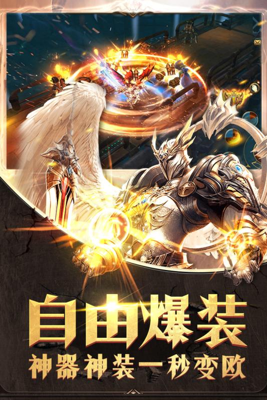 黎明风暴GM版
