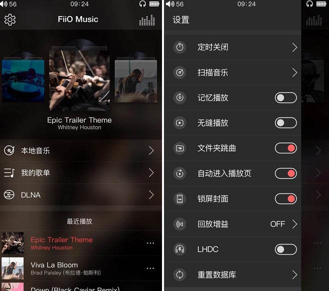 飞傲音乐谷歌版图片2