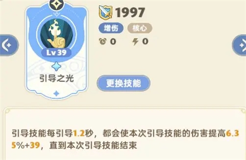 出发吧麦芬图片16