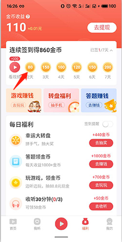 喜马拉雅极速版3