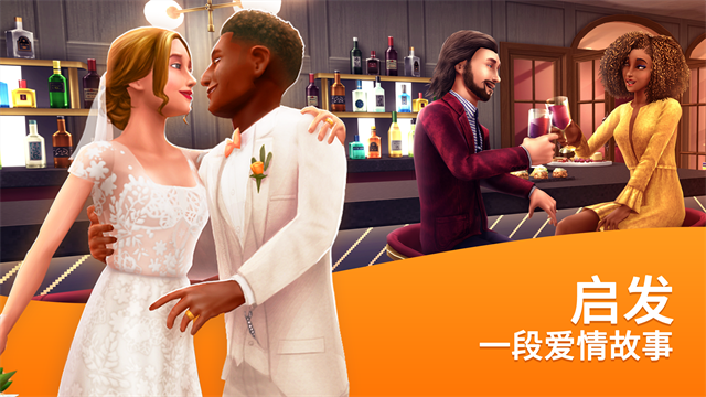 模拟人生畅玩版国际服