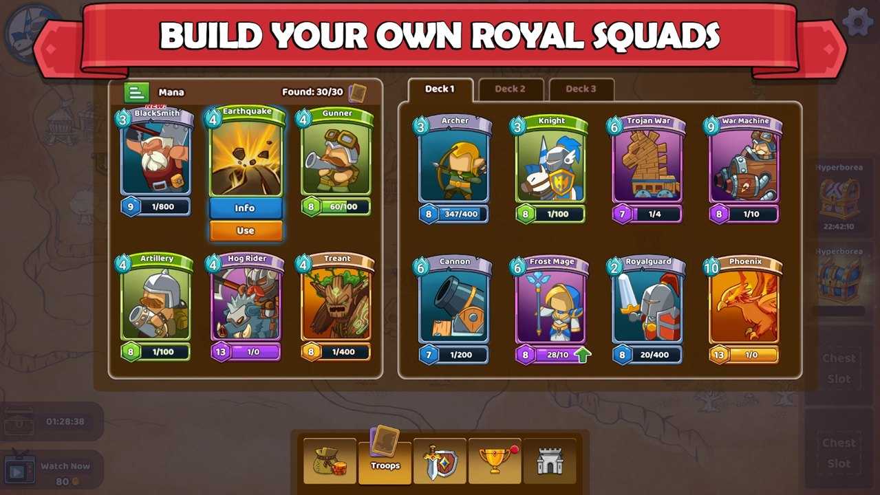 军团冲突中文版