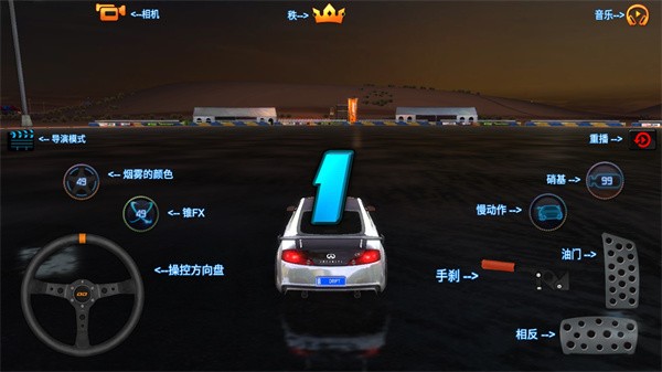 迪拜漂移2联机版