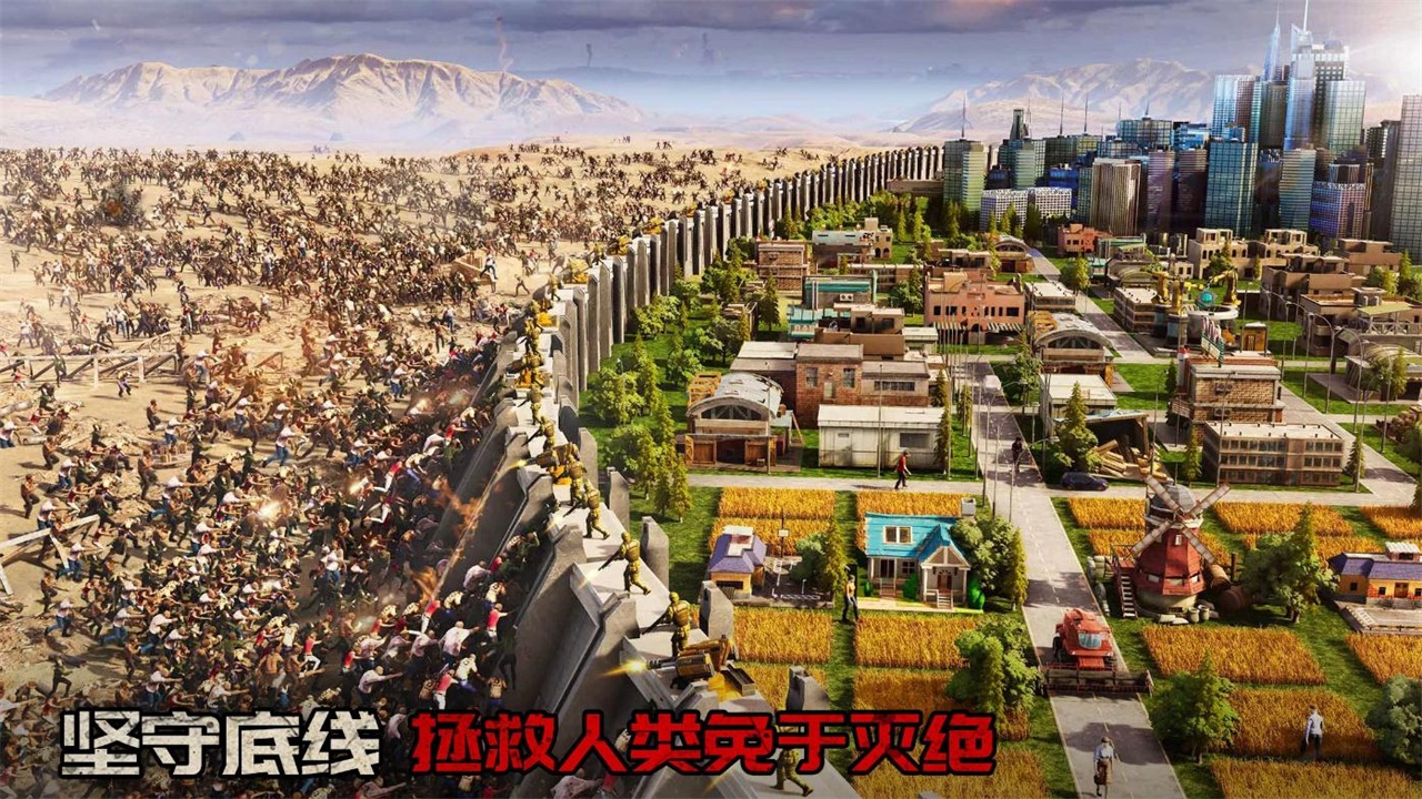 七号堡垒国际版