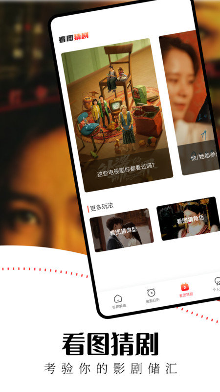 水牛影视app最新版