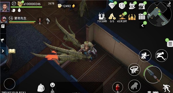 迷失蔚蓝中文版