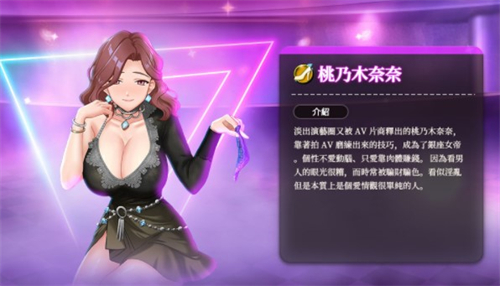 极乐夜王官方版