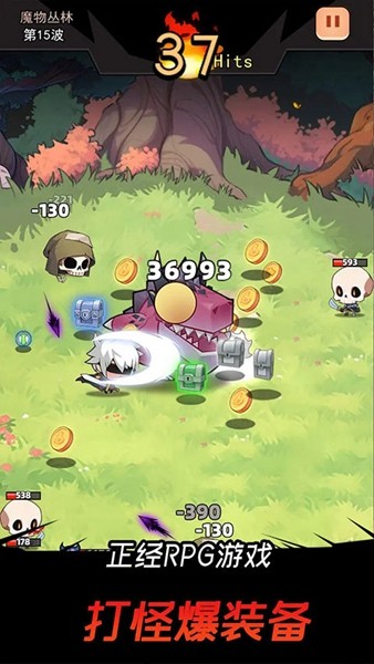 邦邦英雄去广告版