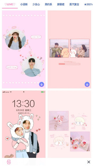 PINS官方版怎么使用