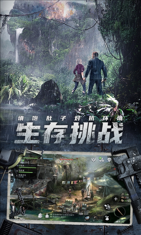 迷失蔚蓝中文版