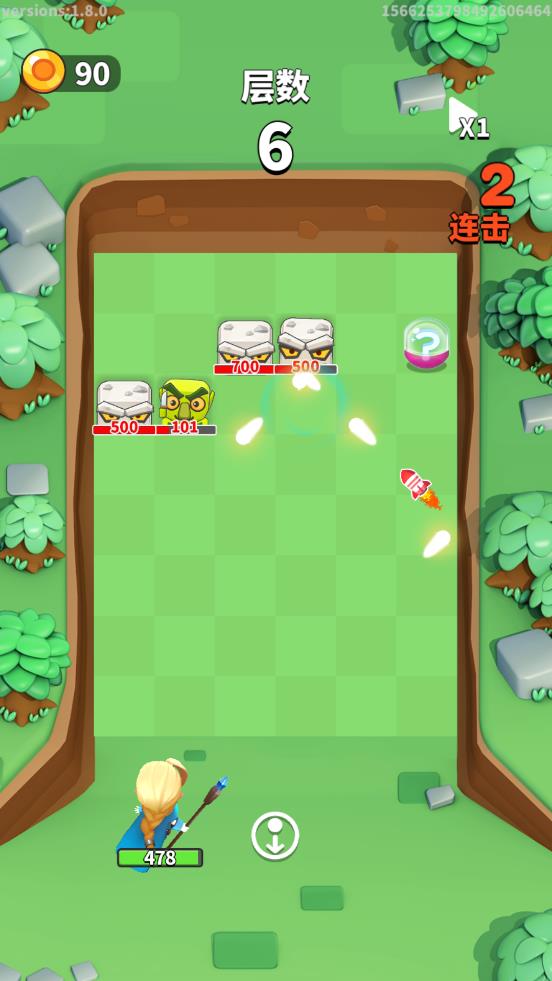 一起来发射安卓版