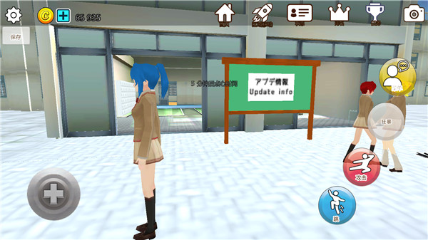 动物校园模拟器免广告版