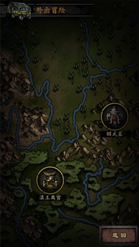 盗墓诡闻录下载