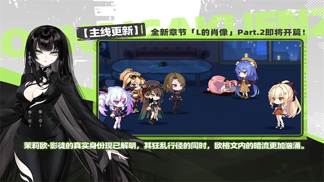 崩坏学园2九游版