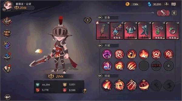 塞勒特大陆手游