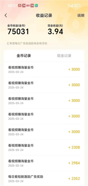 悟空浏览器app16