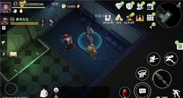 迷失蔚蓝中文版