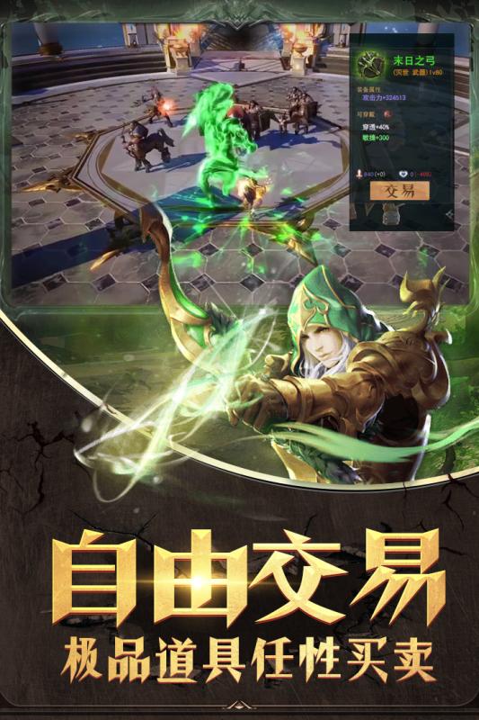 黎明风暴GM版