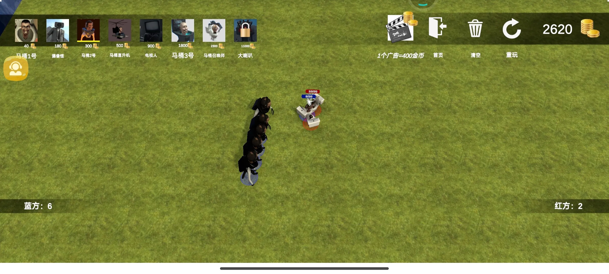 马桶人模拟战场大师