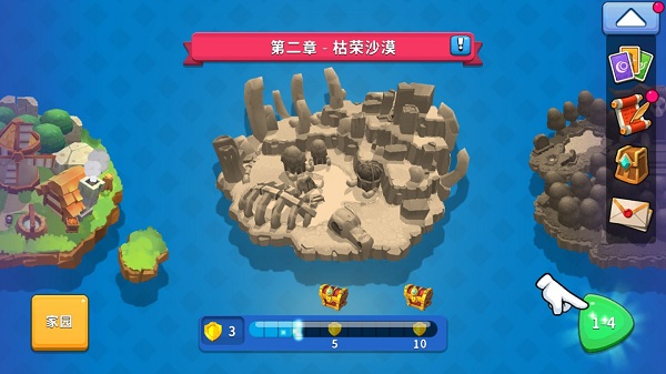 狂野天空无敌版