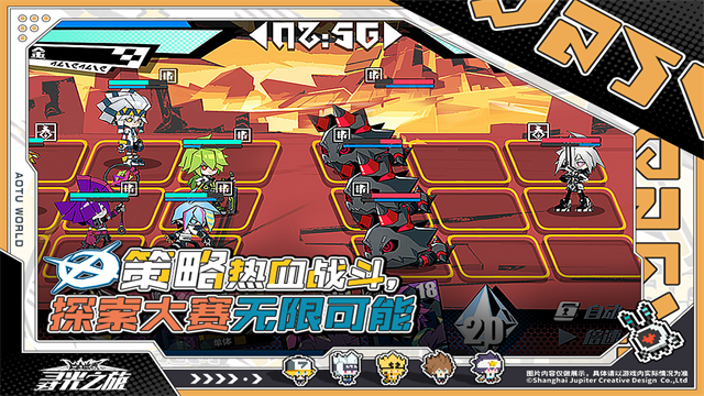 寻光之旅九游版