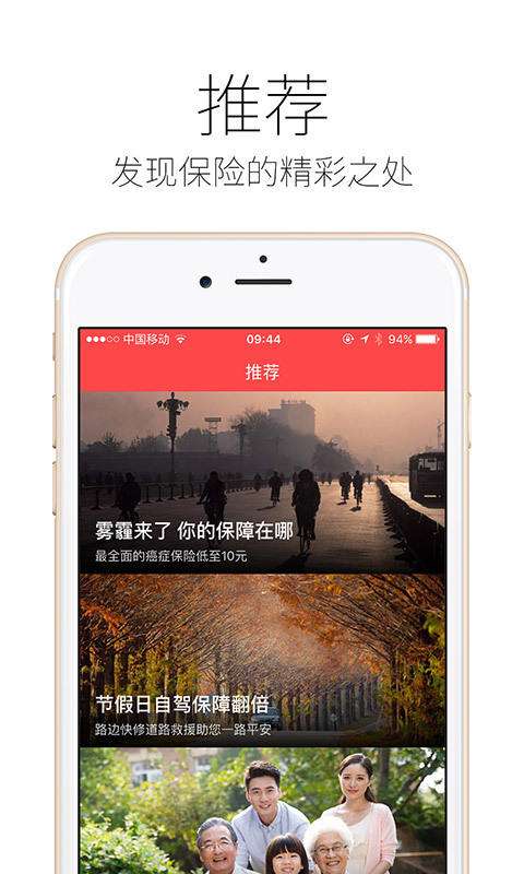陪练蛙