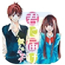 好想告诉你培育的思念汉化版