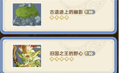 出发吧麦芬图片6