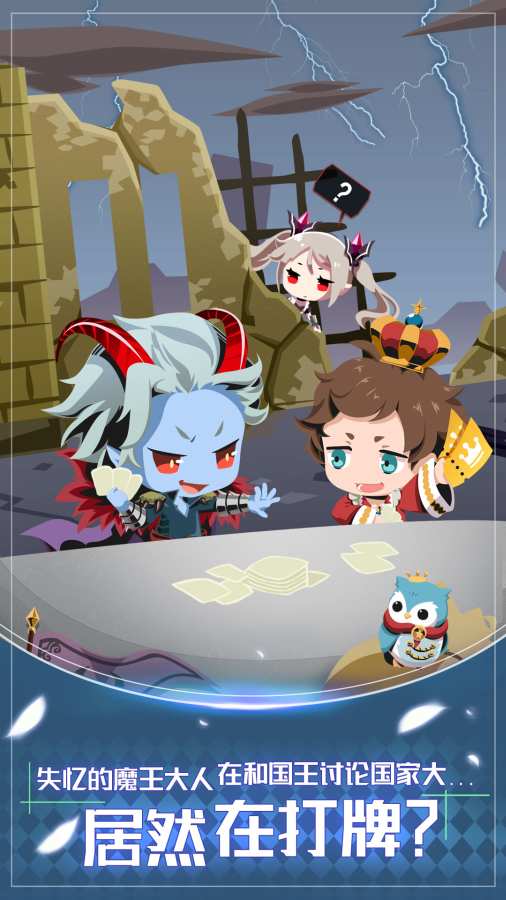 我家的魔王大人不减反增