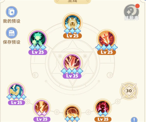 出发吧麦芬图片5