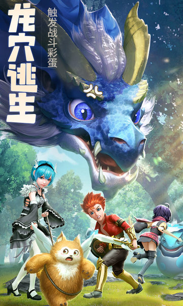 云上城之歌团团服