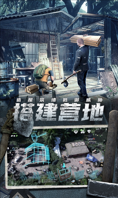 迷失蔚蓝中文版