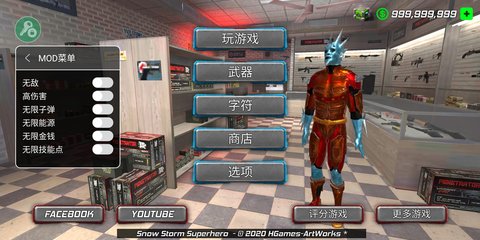 冰封城市英雄安卓版