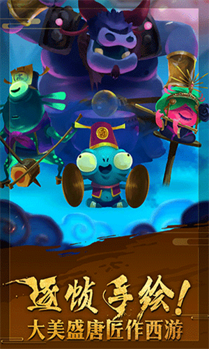 非常英雄救世奇缘不用登录版