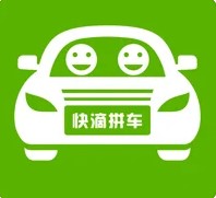 快滴拼车软件