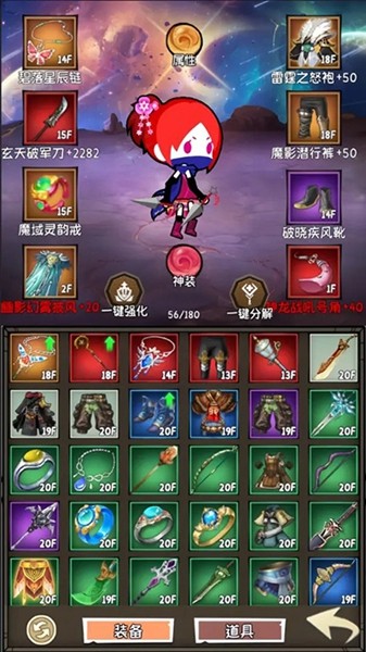 小师妹剑侠梦内置菜单