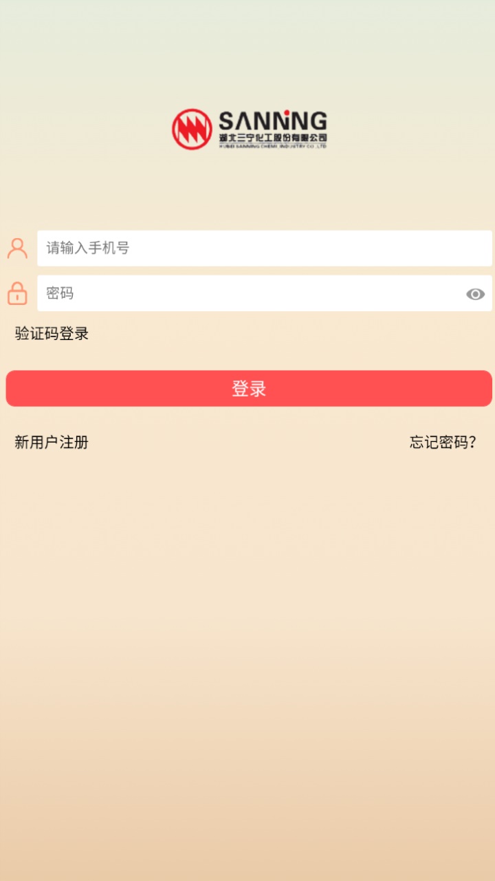 三宁物流