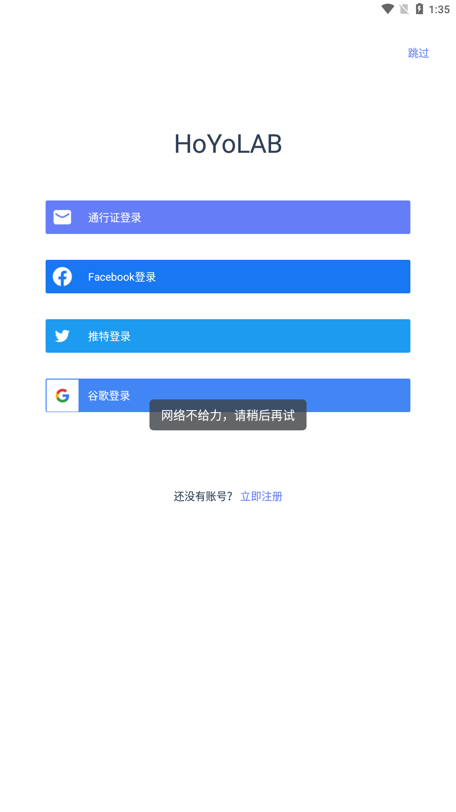 米游社国际服