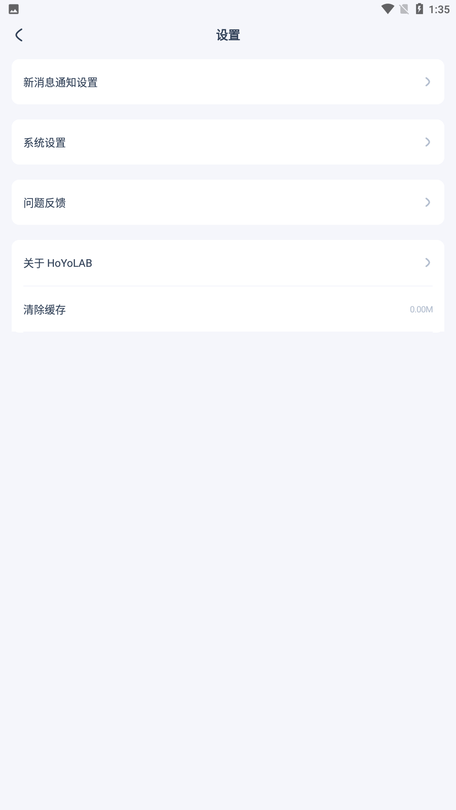 米游社国际服