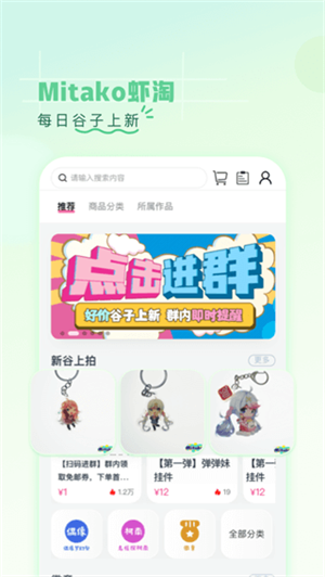 第一弹追剧app新版