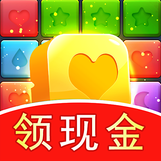 开心点点消无广告