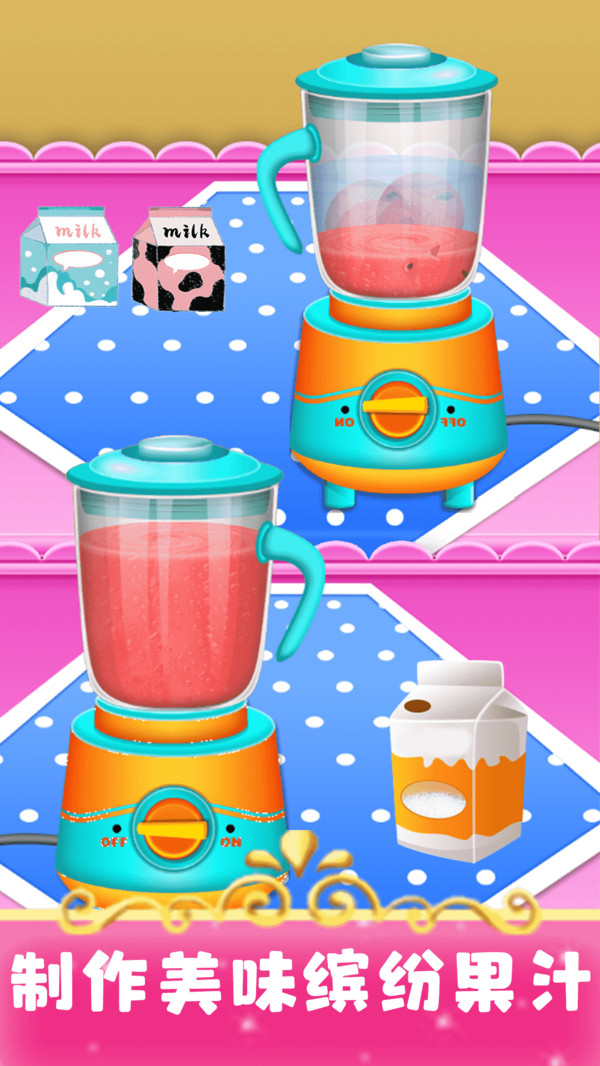 果汁工厂闲置大亨（Juice Factory）