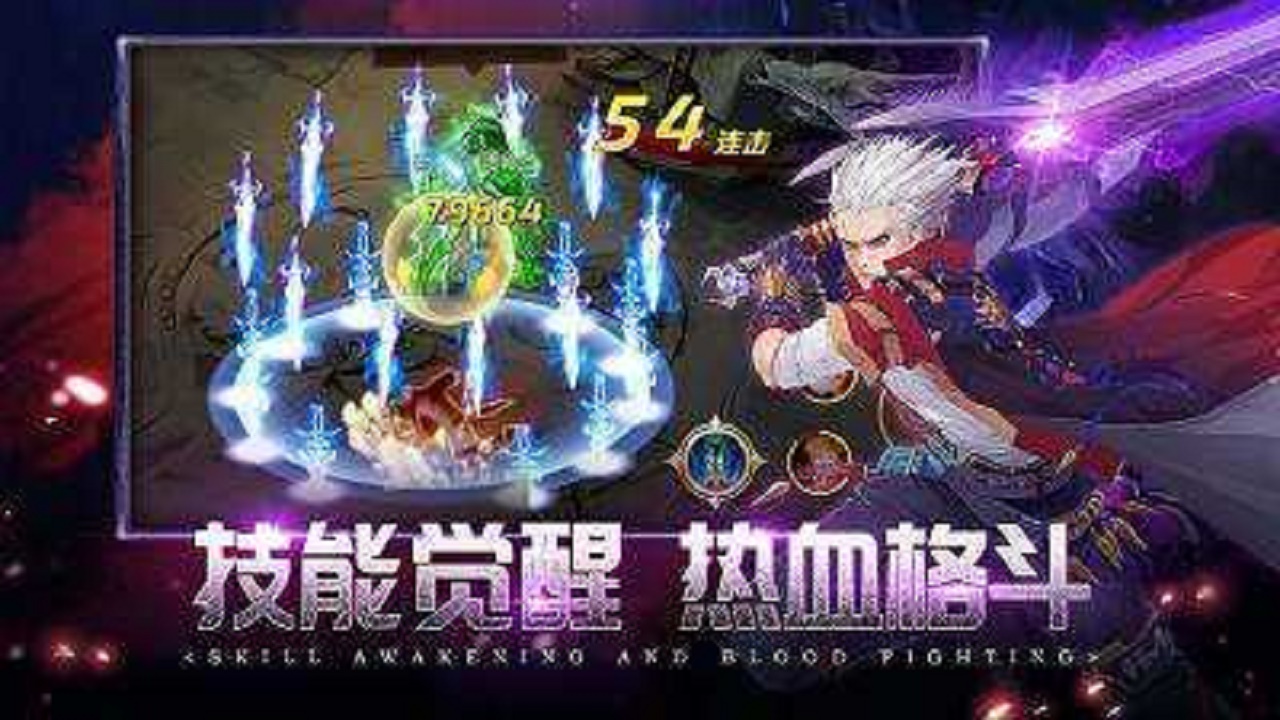 地下城与格斗家