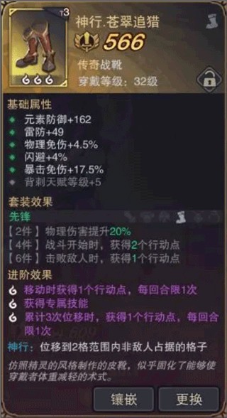 塞勒特大陆手游