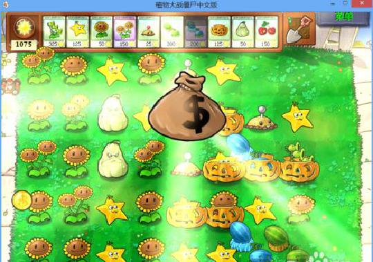 植物大战僵尸二周目攻略