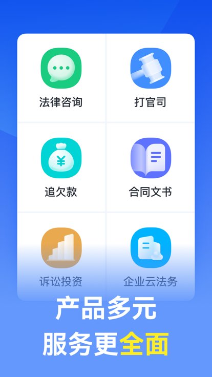 无熵法律